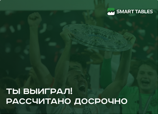 Превью матча Барселона – Валенсия